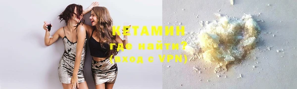 MDMA Premium VHQ Богородск