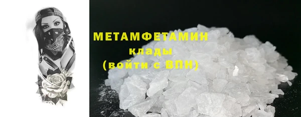 MDMA Premium VHQ Богородск