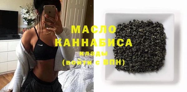 MDMA Premium VHQ Богородск