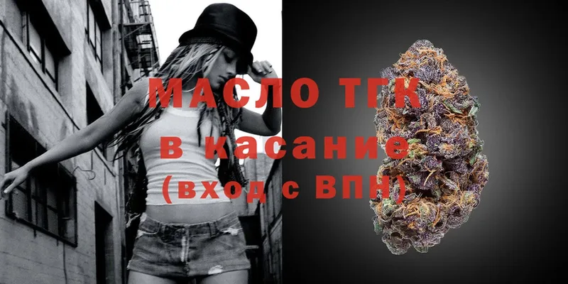 Дистиллят ТГК Wax  Алейск 