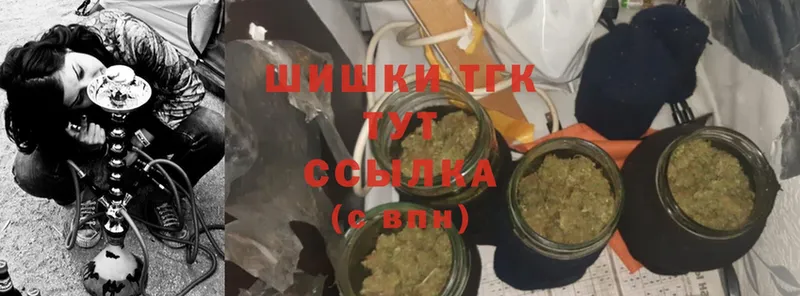 Конопля Ganja  Алейск 